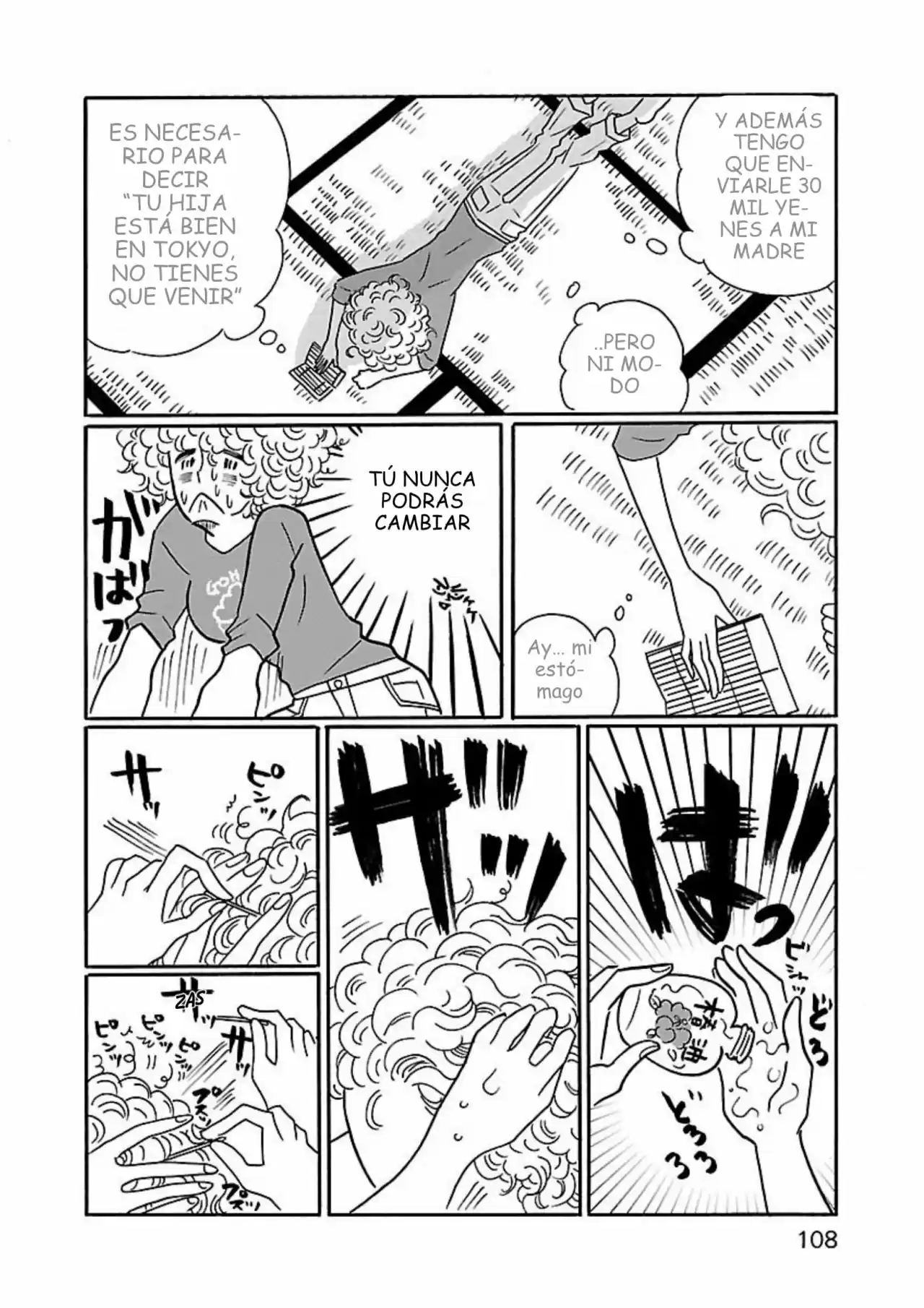 Largas Vacaciones De Nagi - Capítulo 5 - Página 2 - LectorTMOo