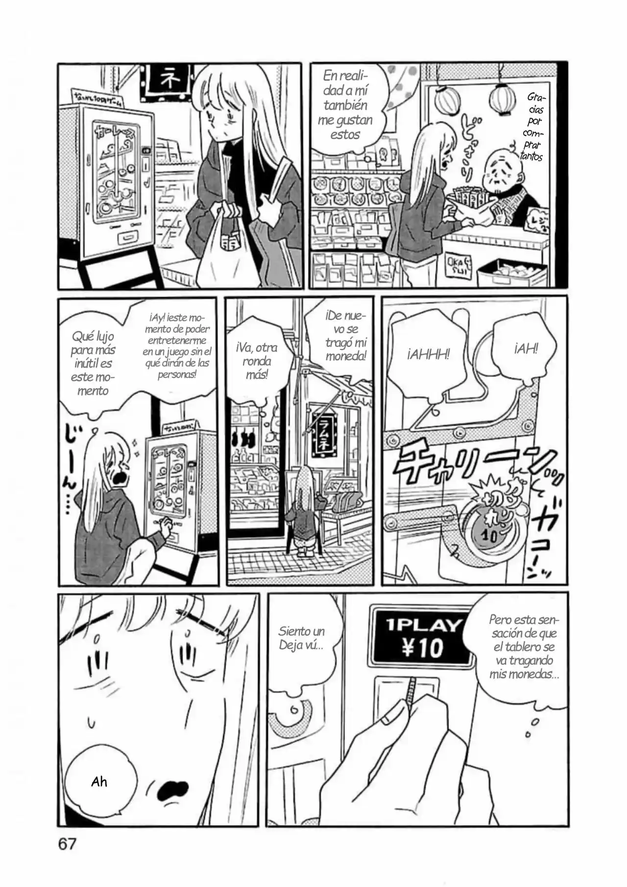 Largas Vacaciones De Nagi - Capítulo 50 - Página 17 - LectorTMOo