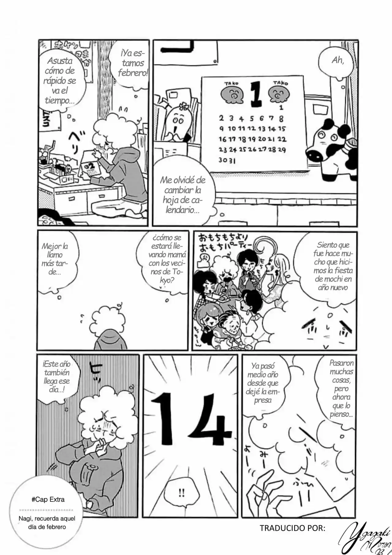 Largas Vacaciones De Nagi - Capítulo 51.5 - Página 1 - LectorTMOo