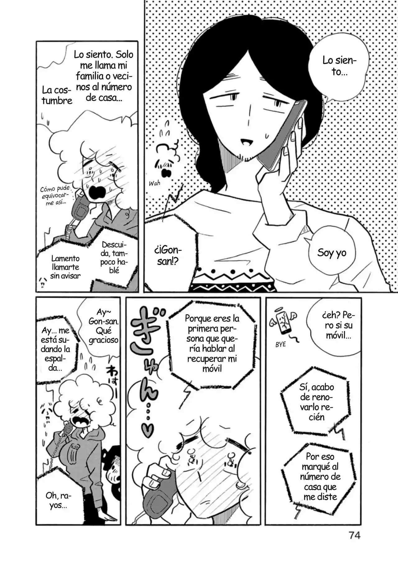 Largas Vacaciones De Nagi - Capítulo 56 - Página 12 - LectorTMOo
