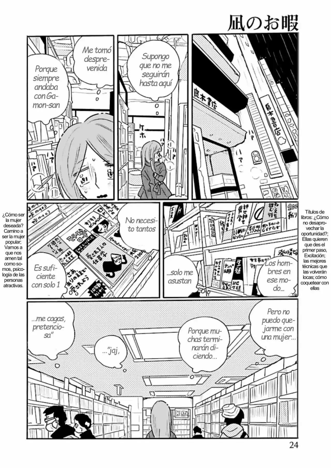 Largas Vacaciones De Nagi - Capítulo 60 - Página 6 - LectorTMOo
