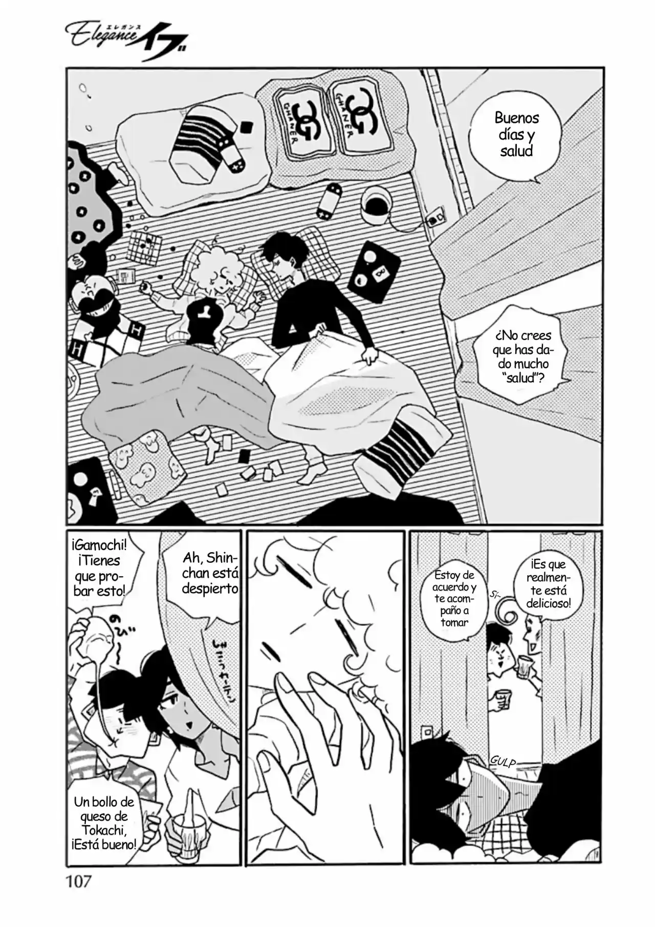Largas Vacaciones De Nagi - Capítulo 61 - Página 3 - LectorTMOo