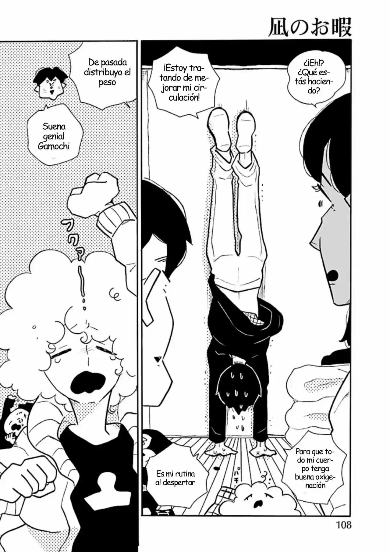 Largas Vacaciones De Nagi - Capítulo 61 - Página 4 - LectorTMOo