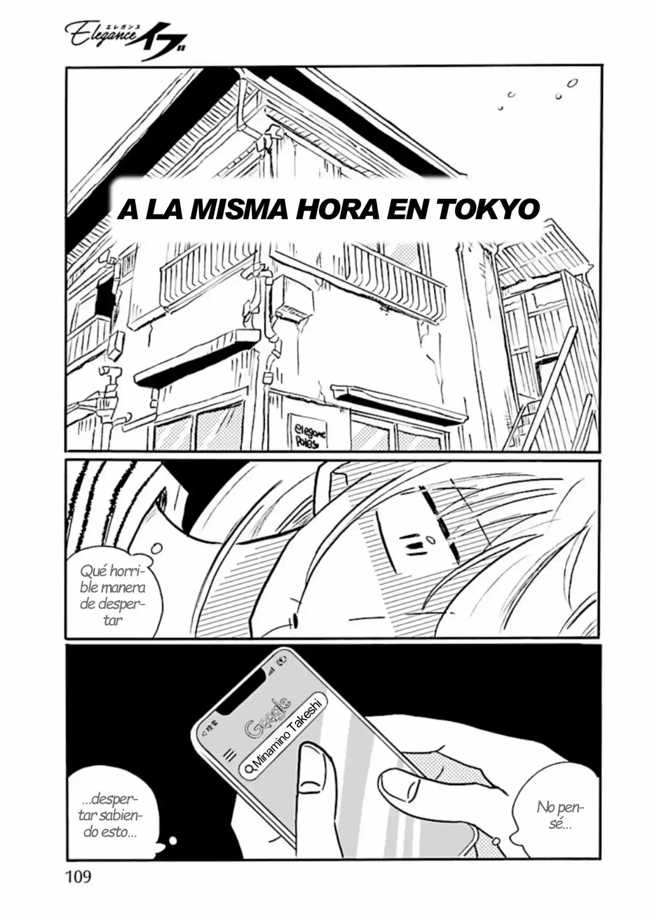 Largas Vacaciones De Nagi - Capítulo 61 - Página 5 - LectorTMOo