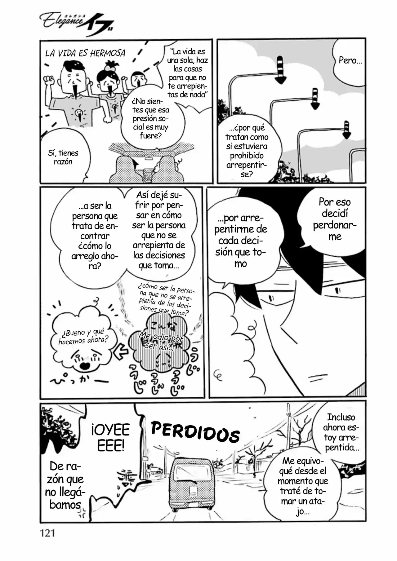 Largas Vacaciones De Nagi - Capítulo 61 - Página 17 - LectorTMOo