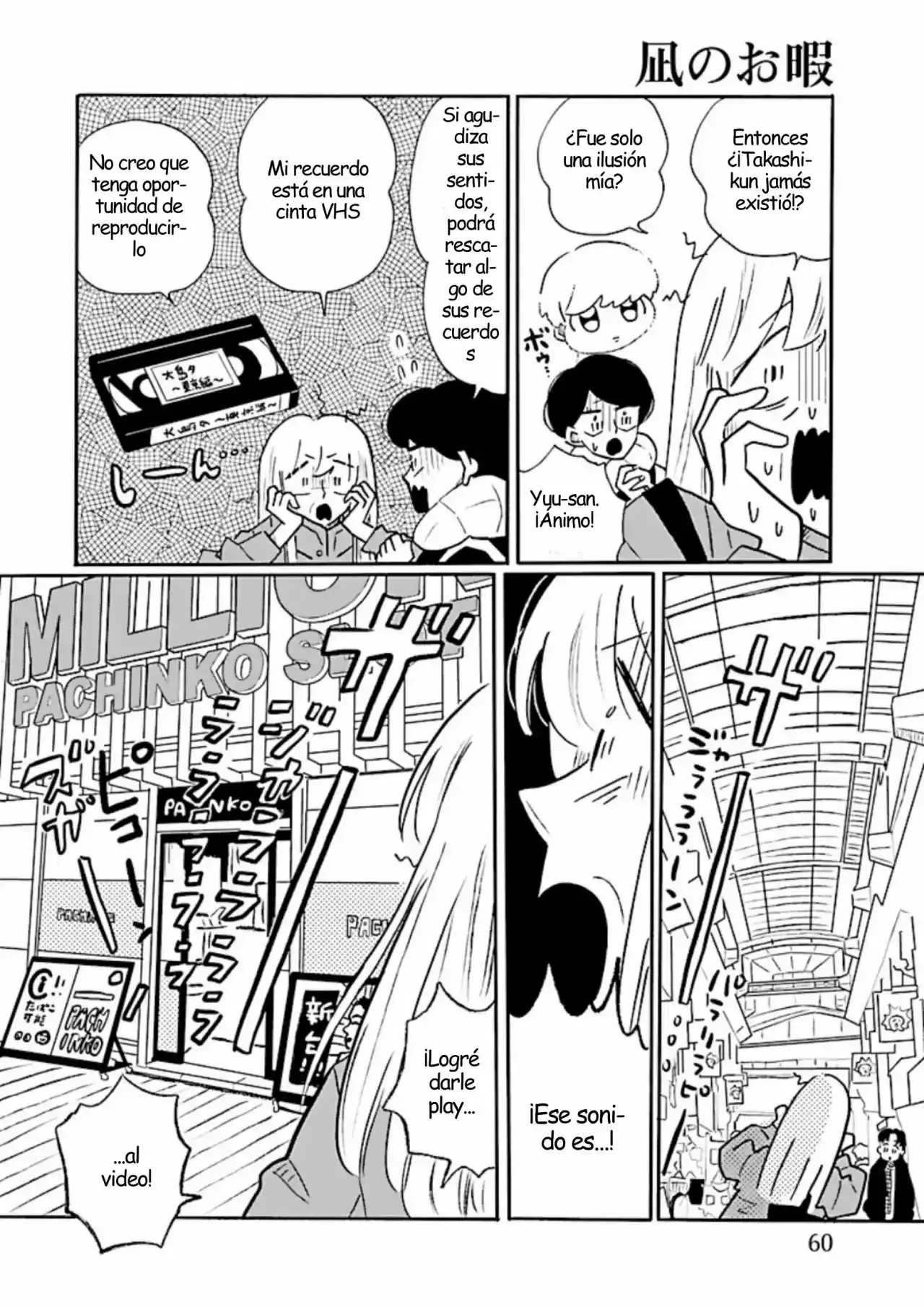 Largas Vacaciones De Nagi - Capítulo 62 - Página 2 - LectorTMOo