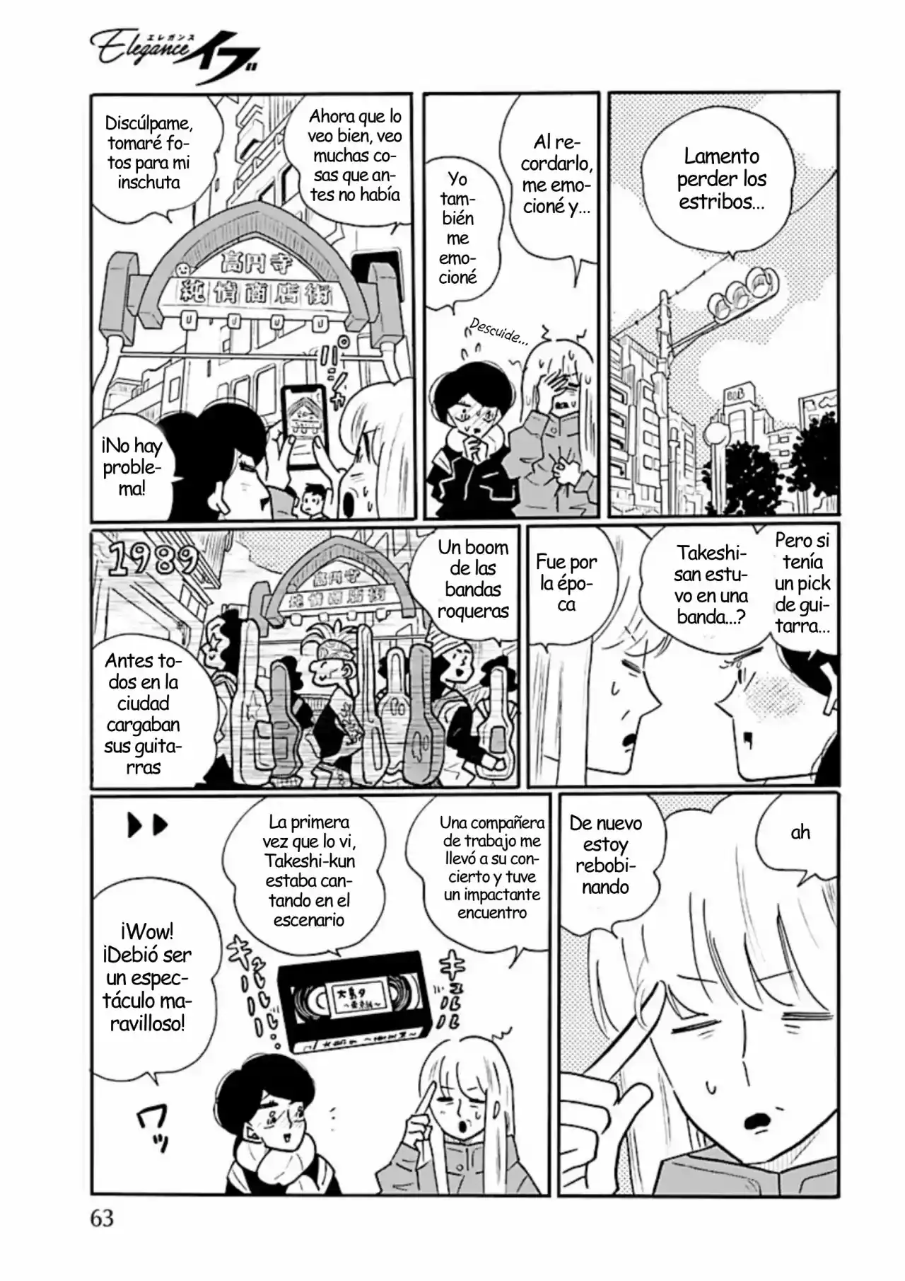 Largas Vacaciones De Nagi - Capítulo 62 - Página 5 - LectorTMOo