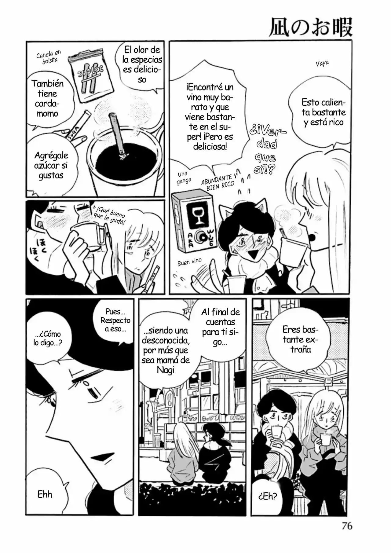 Largas Vacaciones De Nagi - Capítulo 62 - Página 18 - LectorTMOo