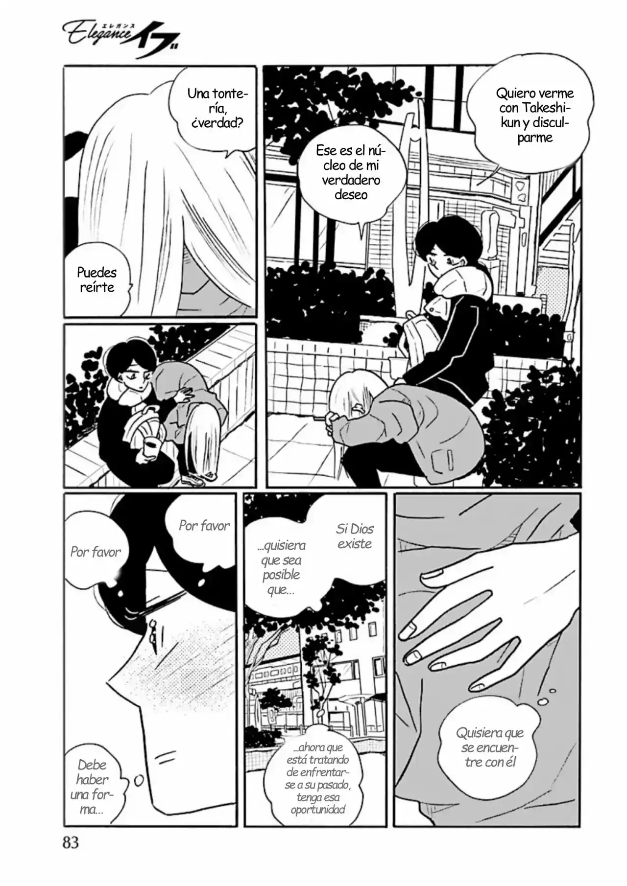 Largas Vacaciones De Nagi - Capítulo 62 - Página 25 - LectorTMOo