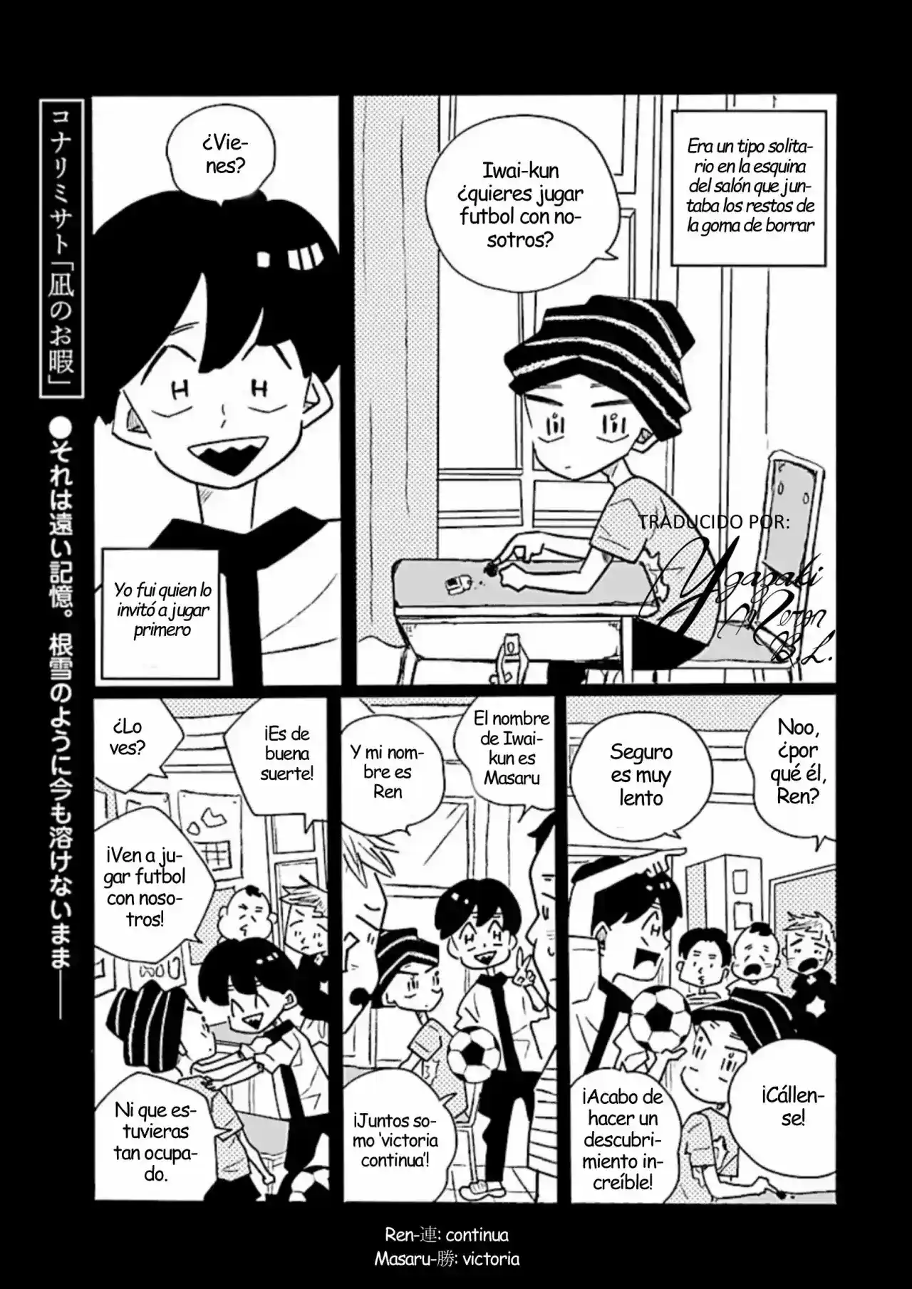 Largas Vacaciones De Nagi - Capítulo 63 - Página 1 - LectorTMOo