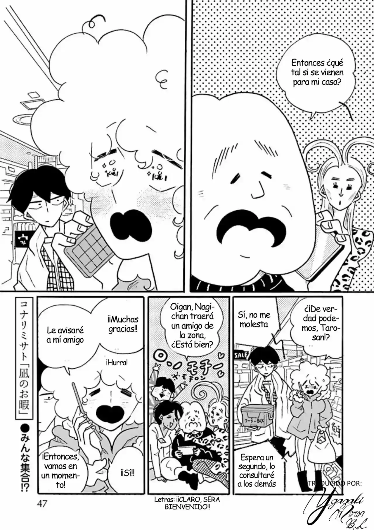 Largas Vacaciones De Nagi - Capítulo 64 - Página 1 - LectorTMOo