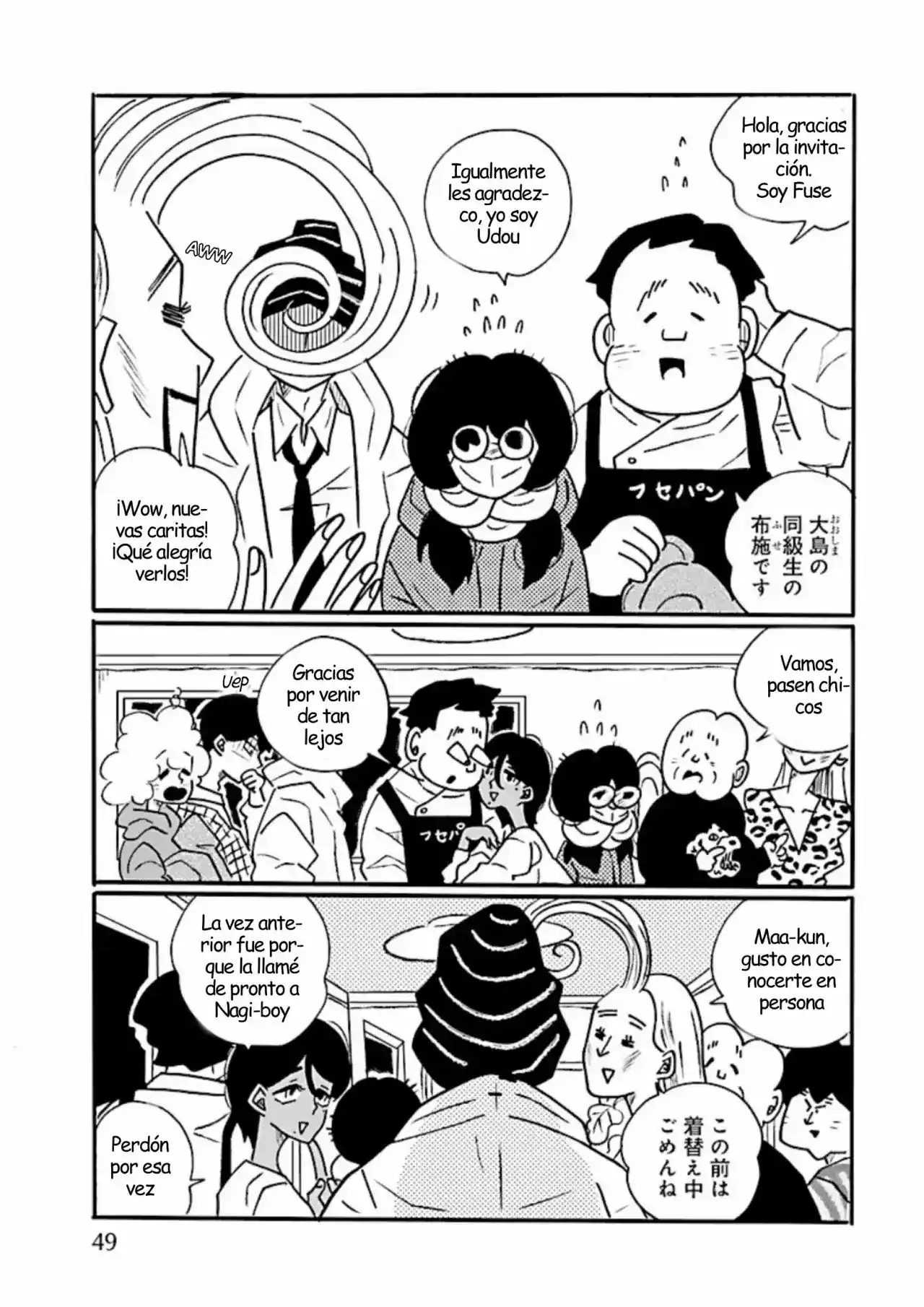 Largas Vacaciones De Nagi - Capítulo 64 - Página 3 - LectorTMOo