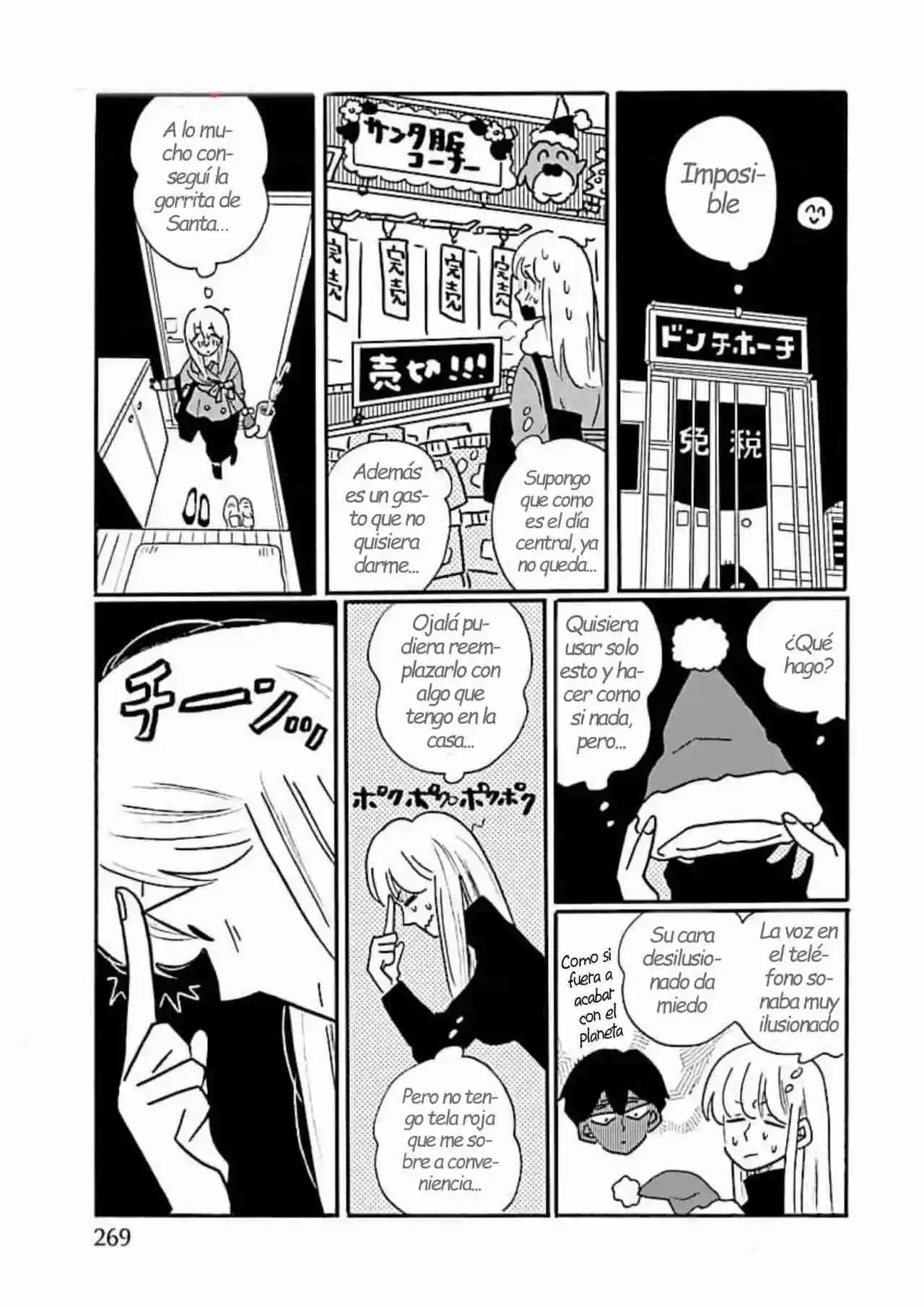 Largas Vacaciones De Nagi - Capítulo 65.5 - Página 3 - LectorTMOo
