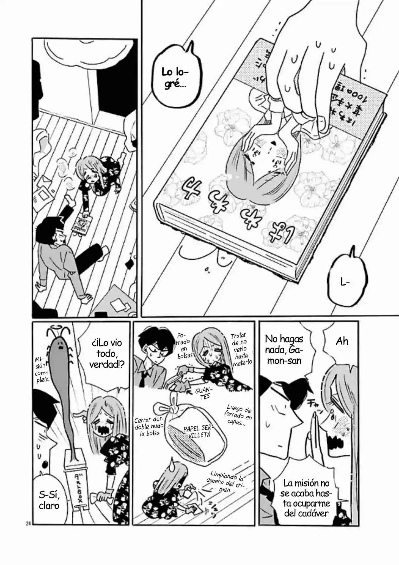 Largas Vacaciones De Nagi - Capítulo 71 - Página 24 - LectorTMOo