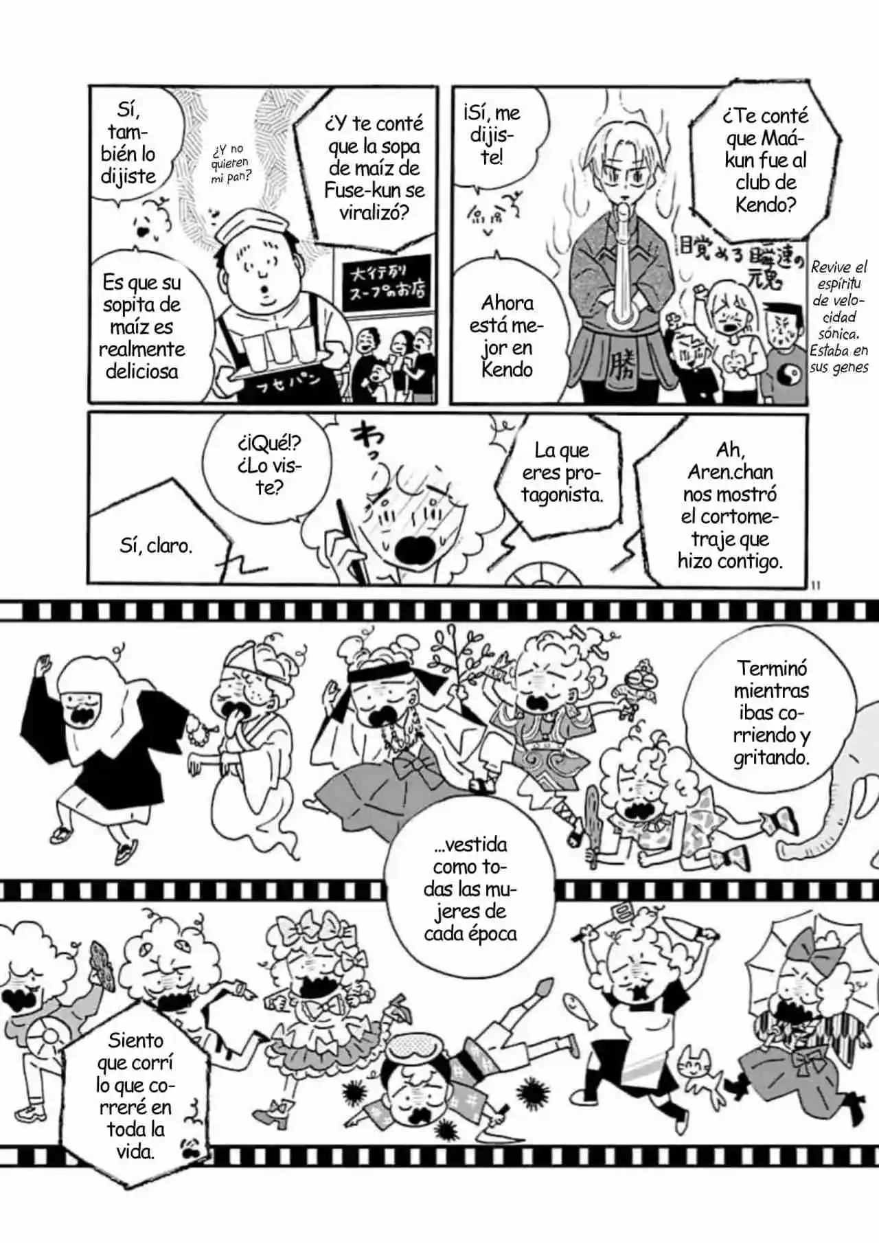 Largas Vacaciones De Nagi - Capítulo 73 - Página 16 - LectorTMOo