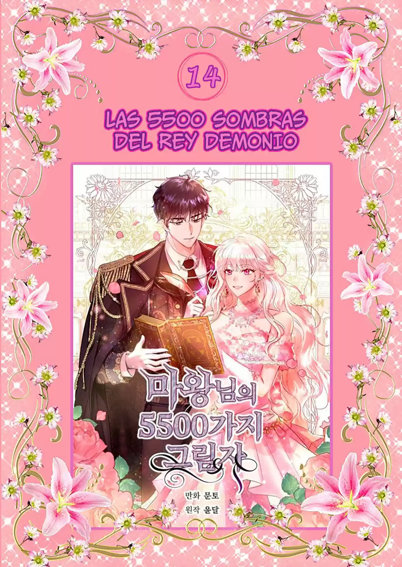 Las 5500 Sombras Del Rey Demonio - Capítulo 14 - Página 1 - LectorTMOo