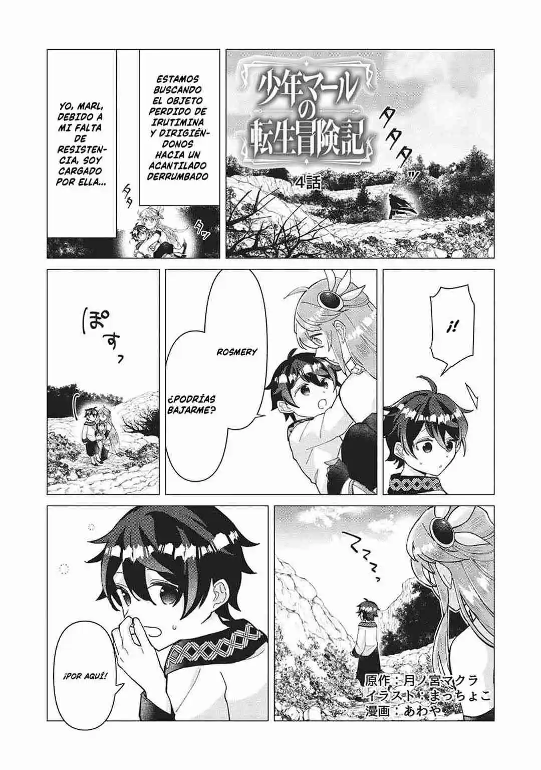 LAS AVENTURAS REENCARNADAS DEL JOVEN MARLE - Capítulo 4 - Página 5 - LectorTMOo