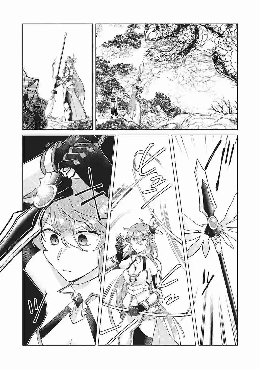 LAS AVENTURAS REENCARNADAS DEL JOVEN MARLE - Capítulo 4 - Página 21 - LectorTMOo