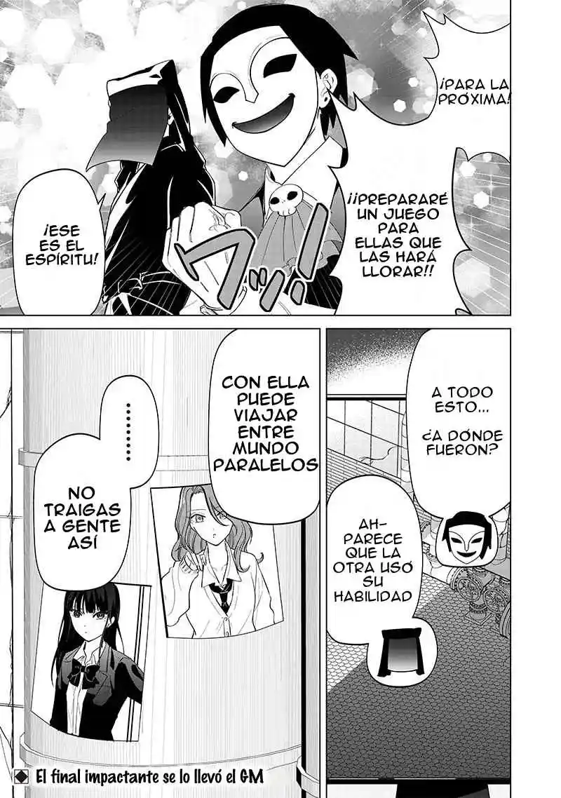 Las Chicas Que Casualmente Dicen Cosas Extrañas~: Mi Vida Diaria En Una Escuela Privada Paranormal - Capítulo 13 - Página 22 - LectorTMOo