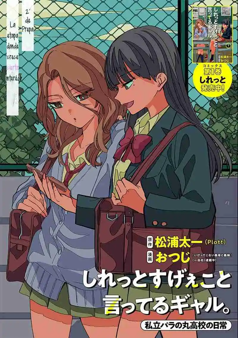Las Chicas Que Casualmente Dicen Cosas Extrañas~: Mi Vida Diaria En Una Escuela Privada Paranormal - Capítulo 14 - Página 1 - LectorTMOo