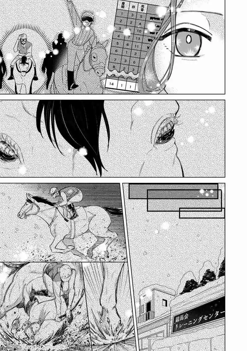 Las Chicas Que Casualmente Dicen Cosas Extrañas~: Mi Vida Diaria En Una Escuela Privada Paranormal - Capítulo 5 - Página 16 - LectorTMOo