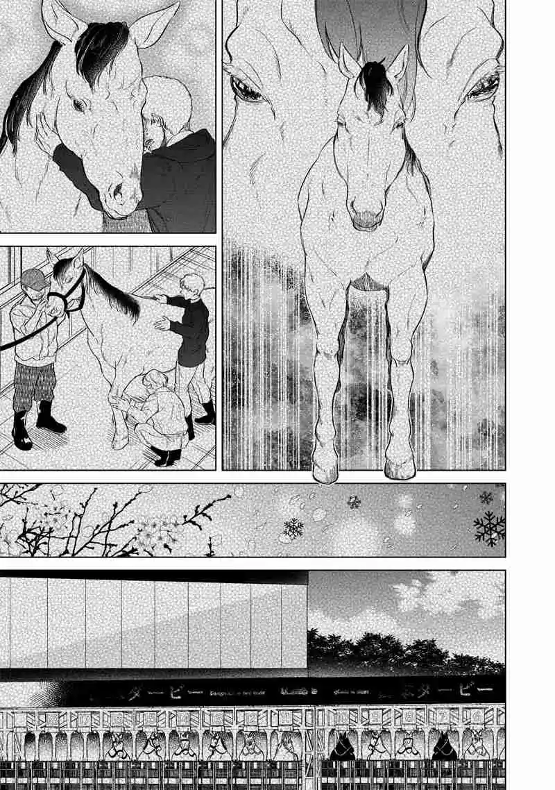 Las Chicas Que Casualmente Dicen Cosas Extrañas~: Mi Vida Diaria En Una Escuela Privada Paranormal - Capítulo 5 - Página 18 - LectorTMOo