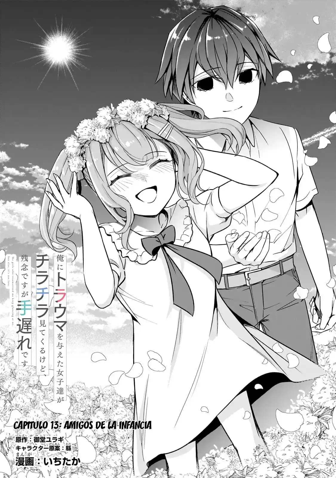 Las Chicas Que Me Traumatizaron Me Están Mirando, Pero Desafortunadamente Es Demasiado Tarde. (Manga) - Capítulo 13.1 - Página 4 - LectorTMOo