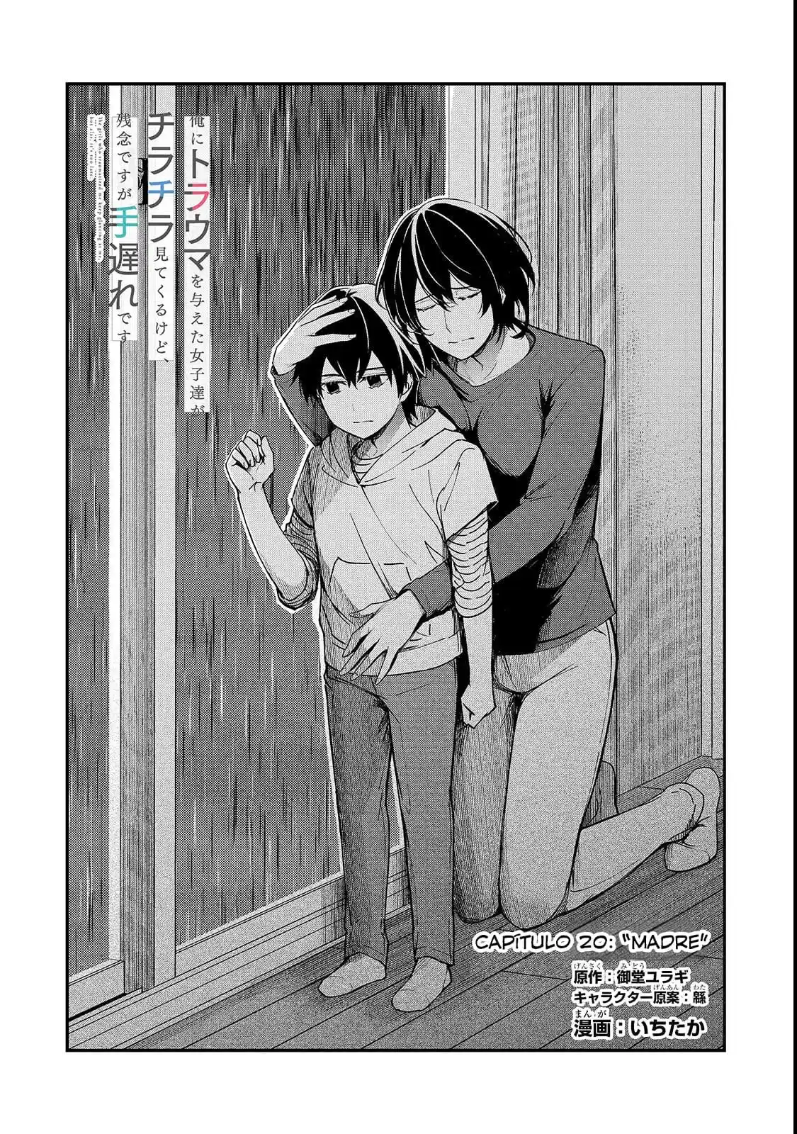 Las Chicas Que Me Traumatizaron Me Están Mirando, Pero Desafortunadamente Es Demasiado Tarde. (Manga) - Capítulo 20.1 - Página 6 - LectorTMOo