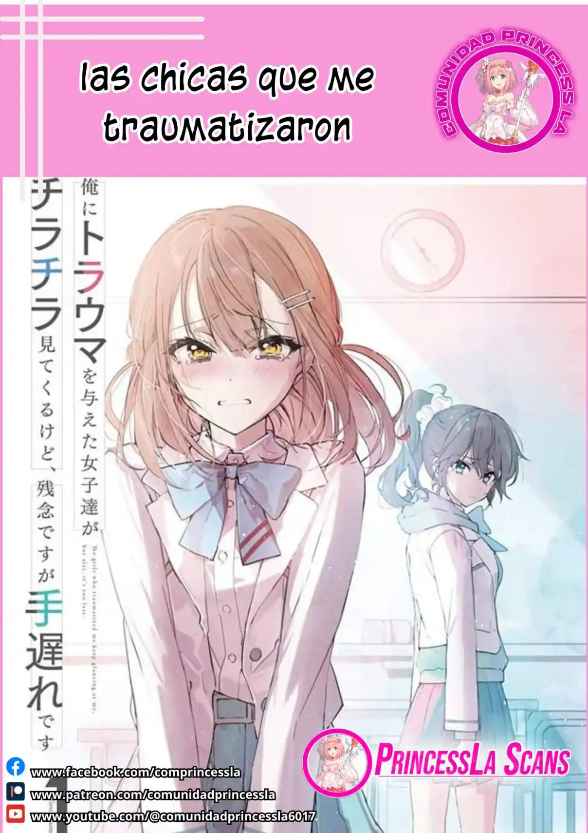 Las Chicas Que Me Traumatizaron Me Están Mirando, Pero Desafortunadamente Es Demasiado Tarde. (Manga) - Capítulo 21.1 - Página 1 - LectorTMOo