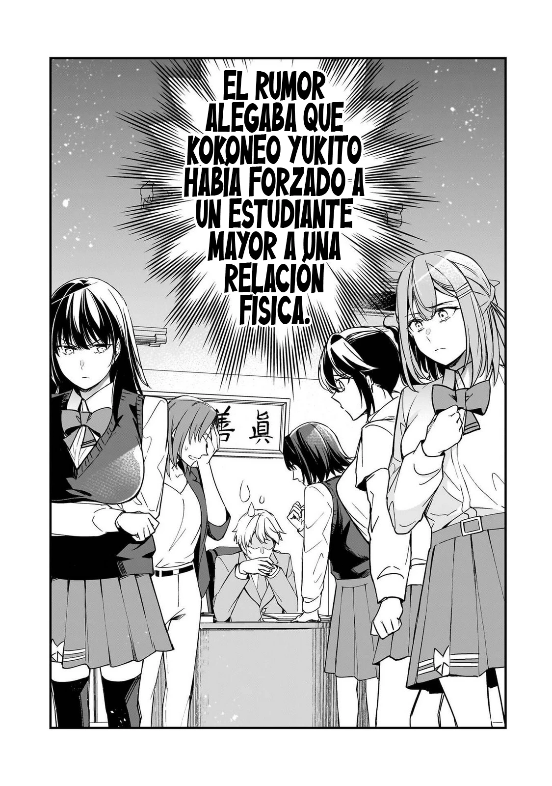 Las Chicas Que Me Traumatizaron Me Están Mirando, Pero Desafortunadamente Es Demasiado Tarde. (Manga) - Capítulo 24.1 - Página 4 - LectorTMOo