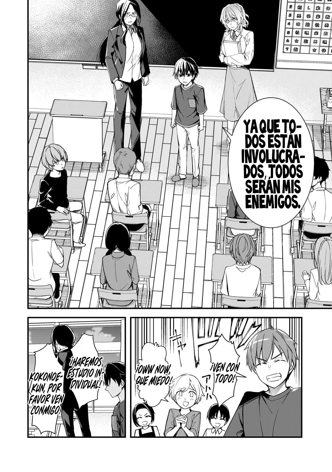 Las Chicas Que Me Traumatizaron Me Están Mirando, Pero Desafortunadamente Es Demasiado Tarde. (Manga) - Capítulo 25.2 - Página 6 - LectorTMOo