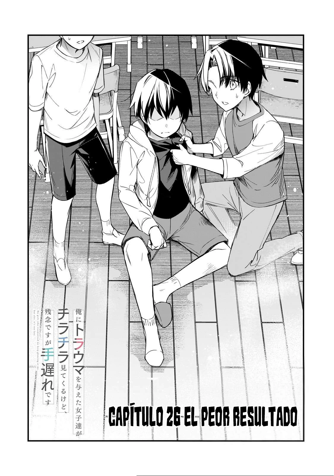Las Chicas Que Me Traumatizaron Me Están Mirando, Pero Desafortunadamente Es Demasiado Tarde. (Manga) - Capítulo 26.1 - Página 5 - LectorTMOo