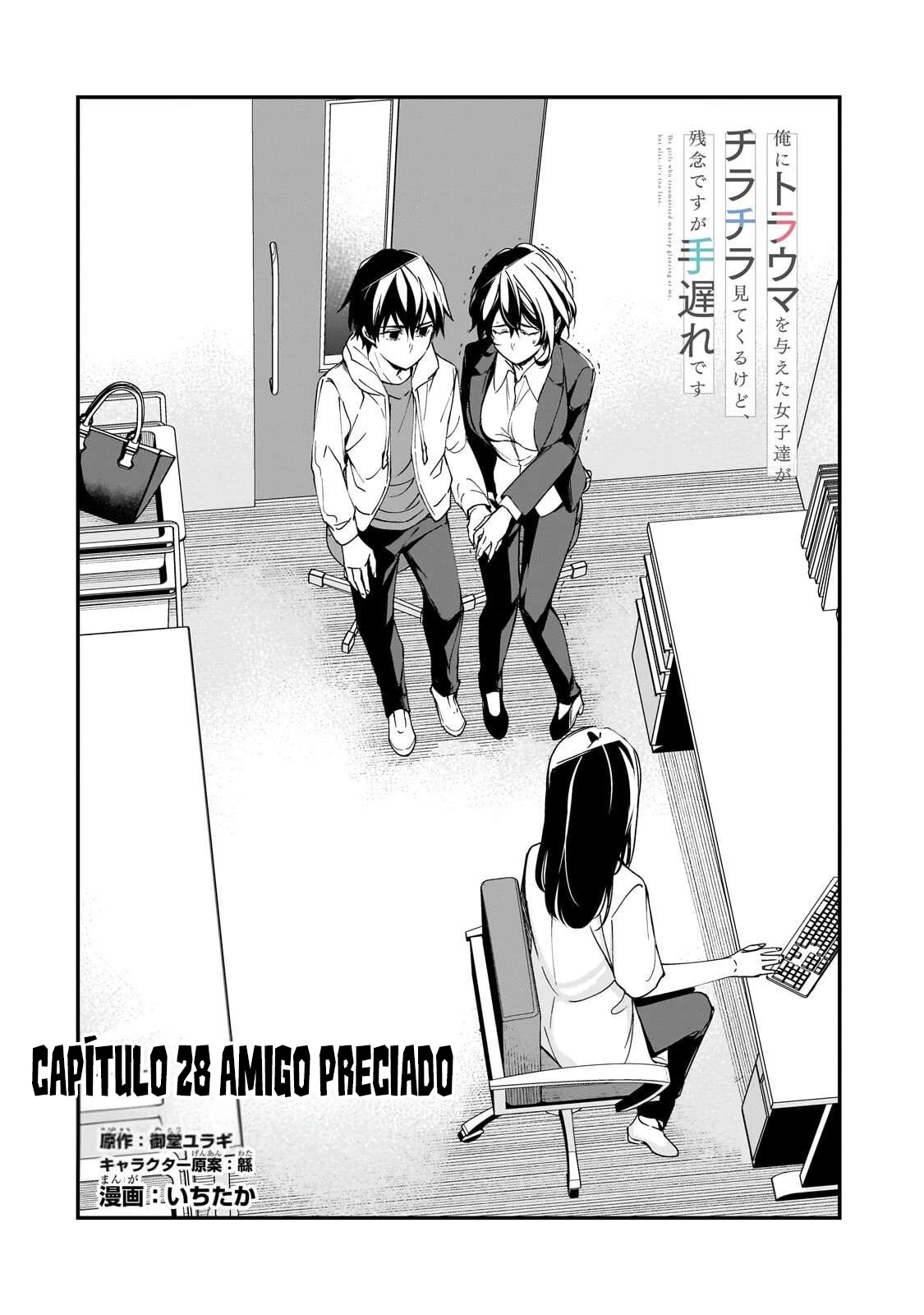 Las Chicas Que Me Traumatizaron Me Están Mirando, Pero Desafortunadamente Es Demasiado Tarde. (Manga) - Capítulo 28.1 - Página 7 - LectorTMOo