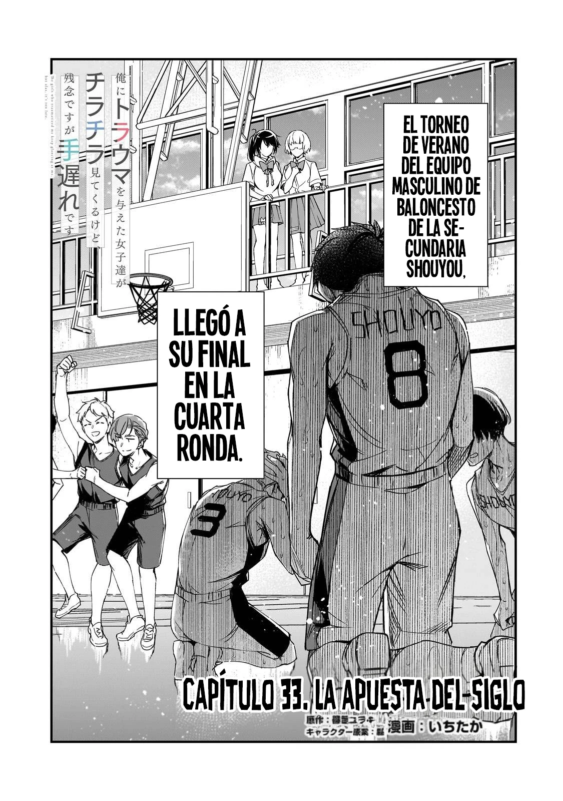 Las Chicas Que Me Traumatizaron Me Están Mirando, Pero Desafortunadamente Es Demasiado Tarde. (Manga) - Capítulo 33.1 - Página 4 - LectorTMOo