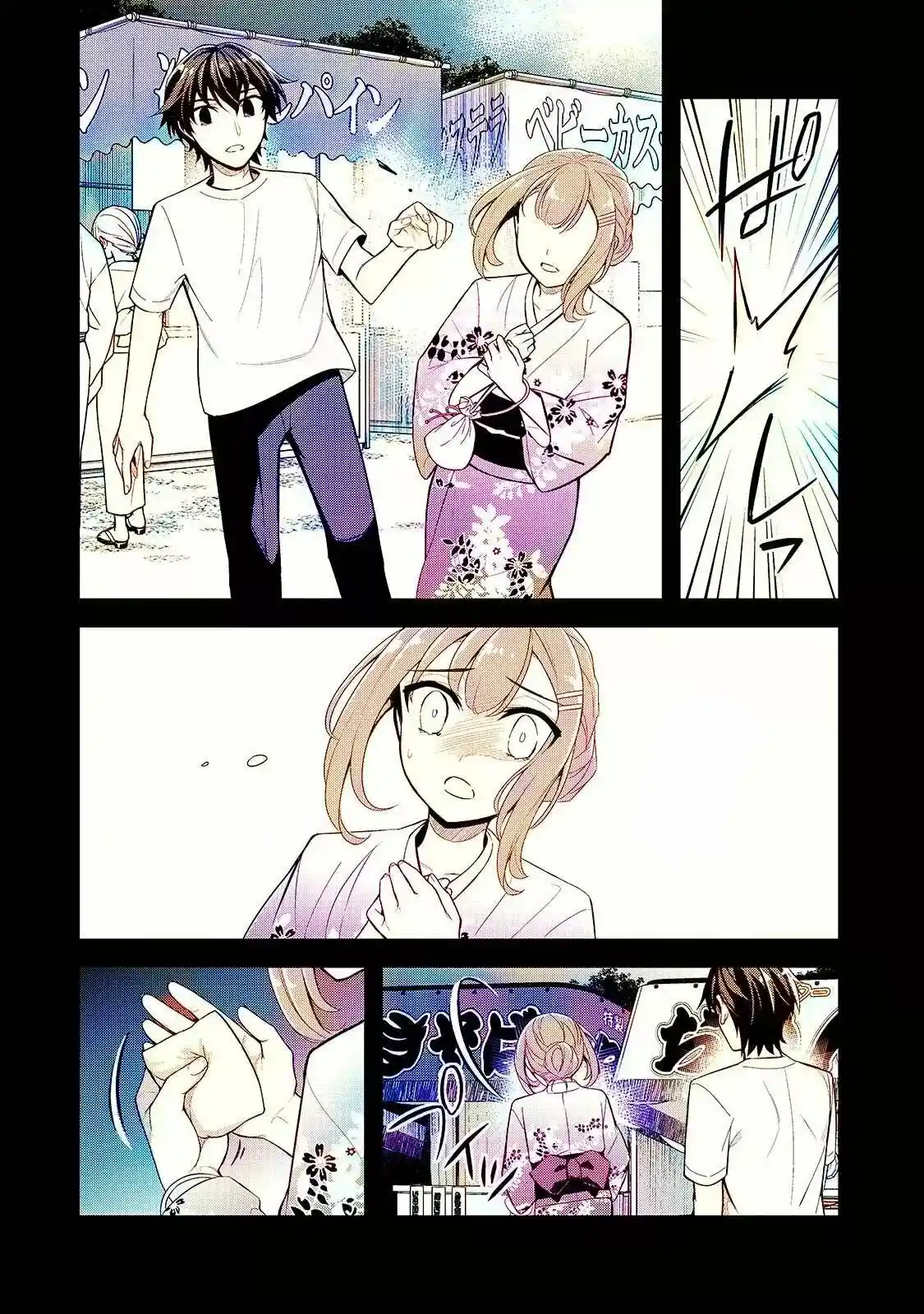 Las Chicas Que Me Traumatizaron Me Están Mirando, Pero Desafortunadamente Es Demasiado Tarde. (Manga) - Capítulo 4.1 - Página 13 - LectorTMOo