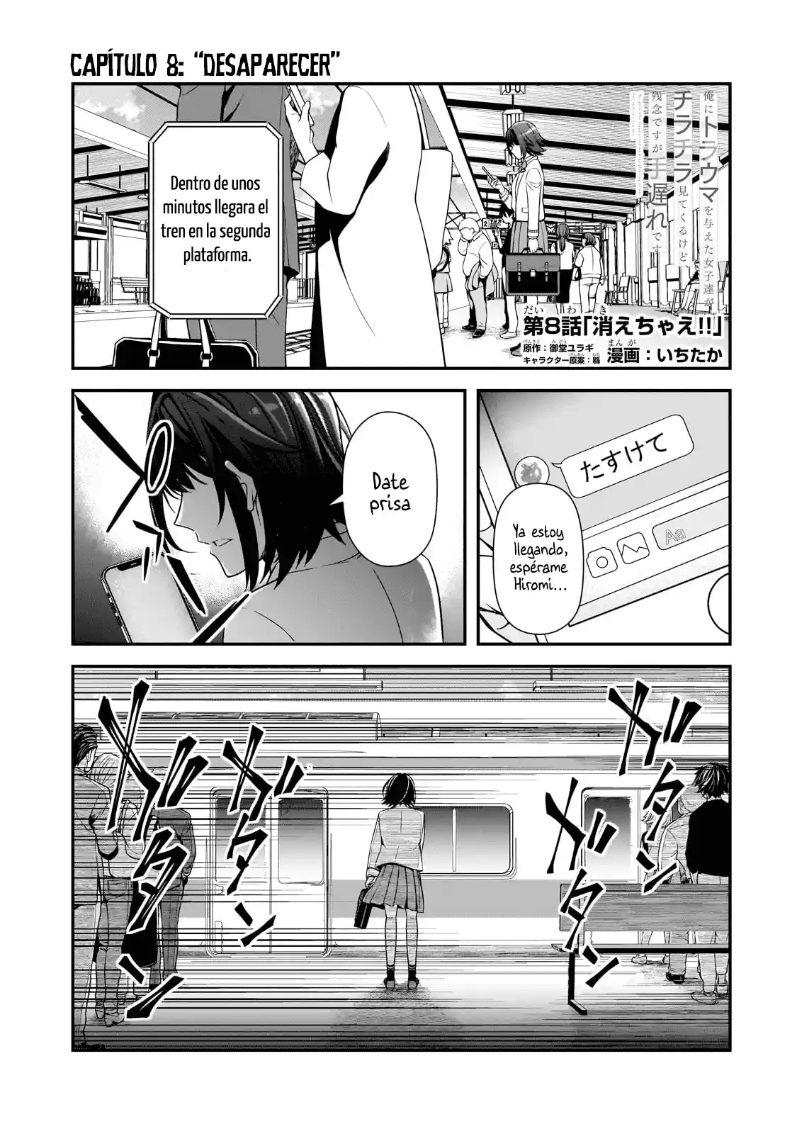 Las Chicas Que Me Traumatizaron Me Están Mirando, Pero Desafortunadamente Es Demasiado Tarde. (Manga) - Capítulo 8.1 - Página 4 - LectorTMOo