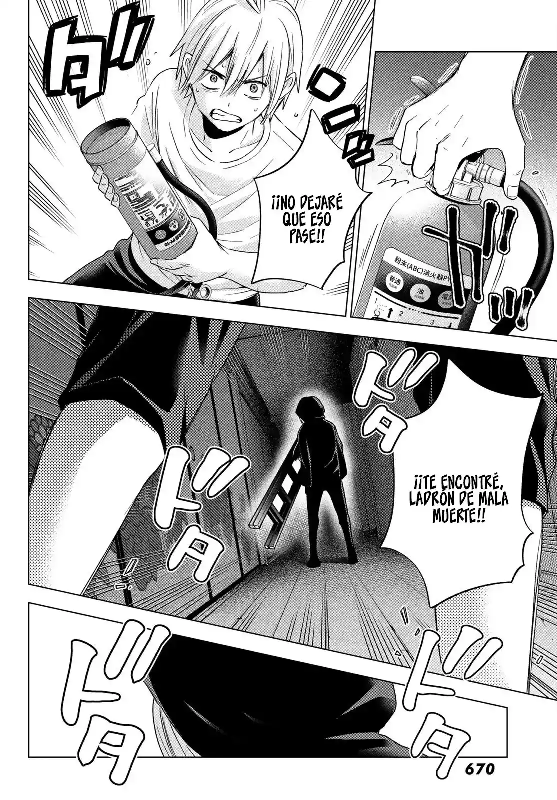 Las Circunstancias De Beber Sangre De La Familia Hiiragi - Capítulo 11 - Página 17 - LectorTMOo