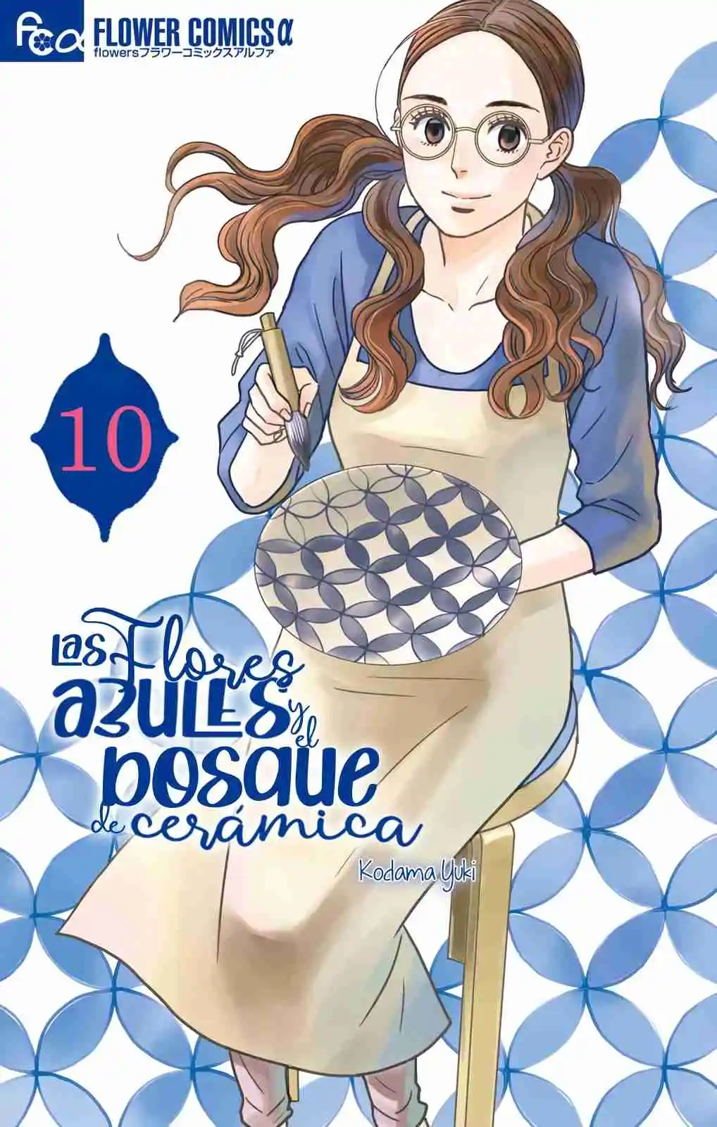 Las Flores Azules Y El Bosque De Cerámica - Capítulo 10 - Página 4 - LectorTMOo
