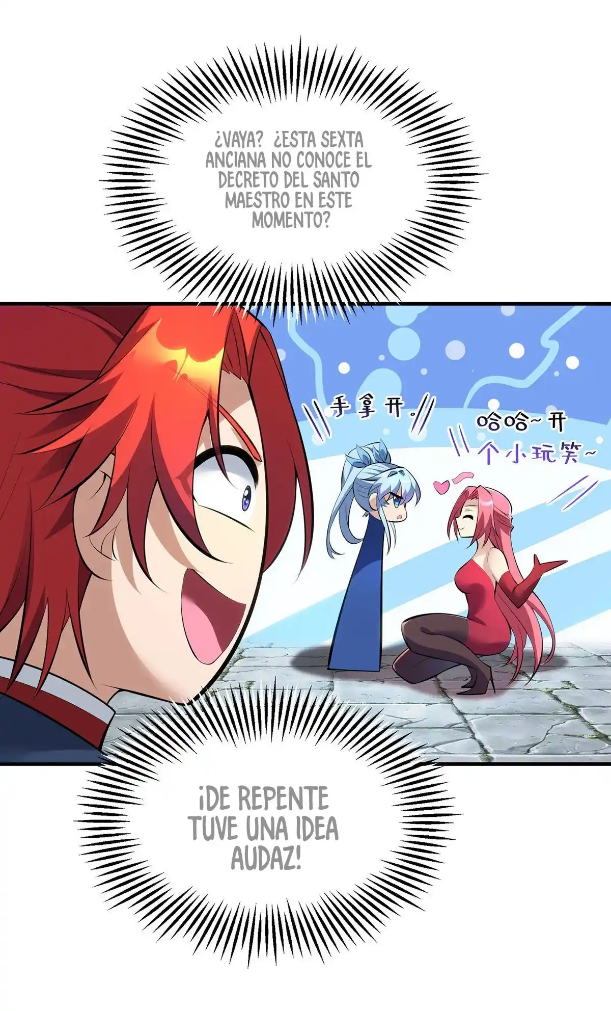 Las Instrucciones De Mi Maestra Loli Me Hacen Invencible - Capítulo 22 - Página 6 - LectorTMOo