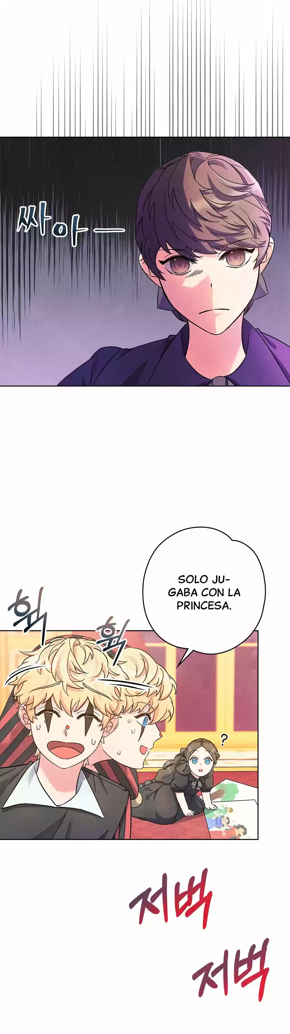 LAS LÁGRIMAS DE UN BUFÓN - Capítulo 3 - Página 10 - LectorTMOo