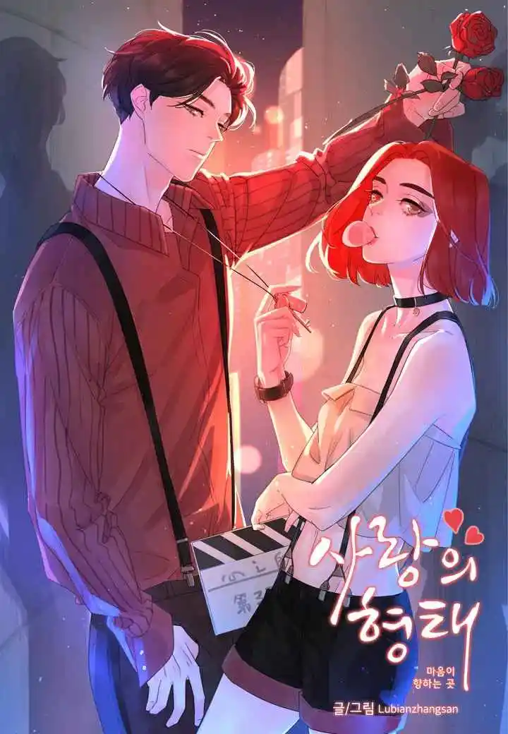 Las Miradas De Amor: El Corazón Tiene Sus Razones. - Capítulo 43 - Página 2 - LectorTMOo