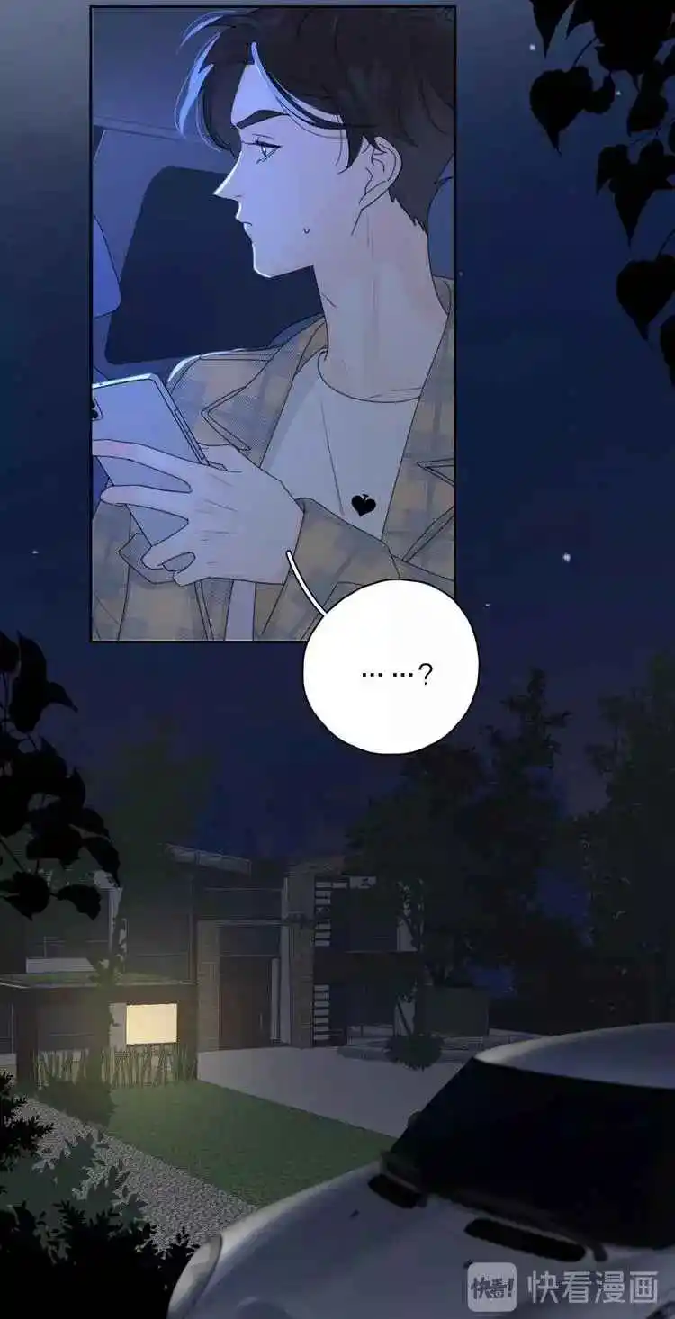 Las Miradas De Amor: El Corazón Tiene Sus Razones. - Capítulo 51 - Página 19 - LectorTMOo