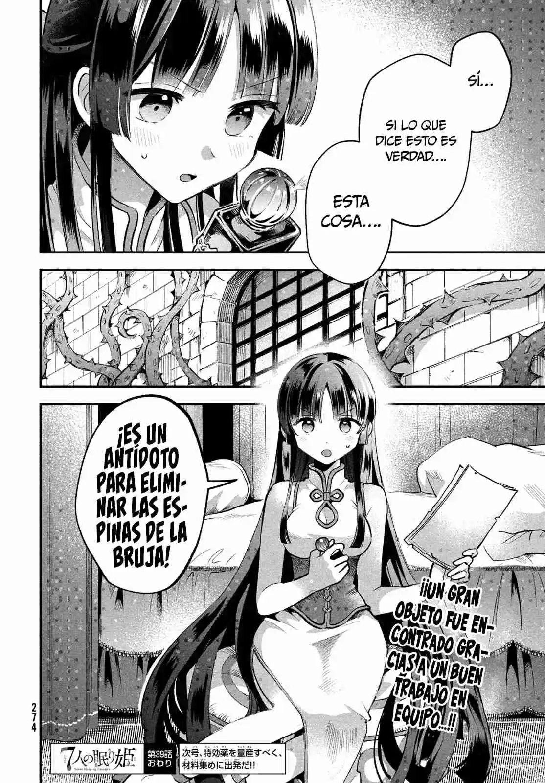 Las Siete Bellas Durmientes - Capítulo 39 - Página 15 - LectorTMOo