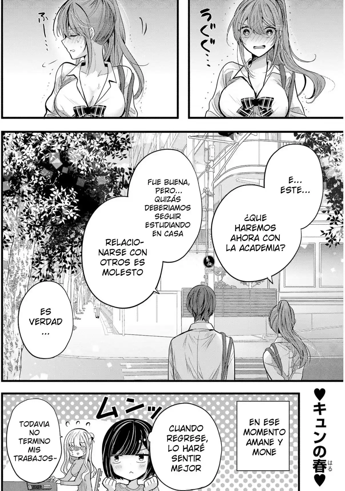 Las Tres Hermanas Enamoradas De Ti - Capítulo 15.2 - Página 11 - LectorTMOo