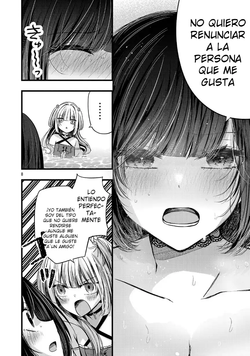 Las Tres Hermanas Enamoradas De Ti - Capítulo 19.1 - Página 12 - LectorTMOo