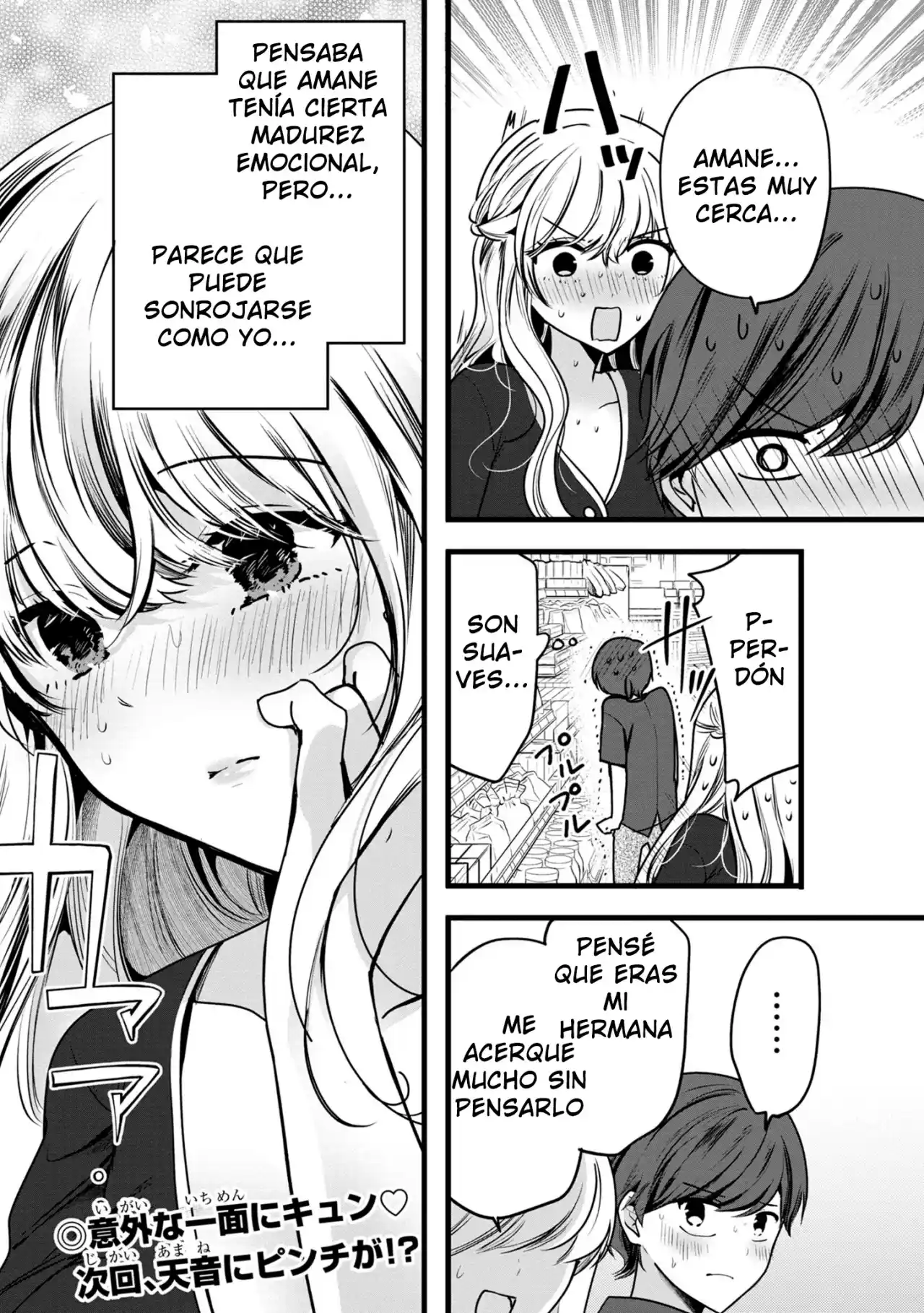 Las Tres Hermanas Enamoradas De Ti - Capítulo 2.10 - Página 17 - LectorTMOo