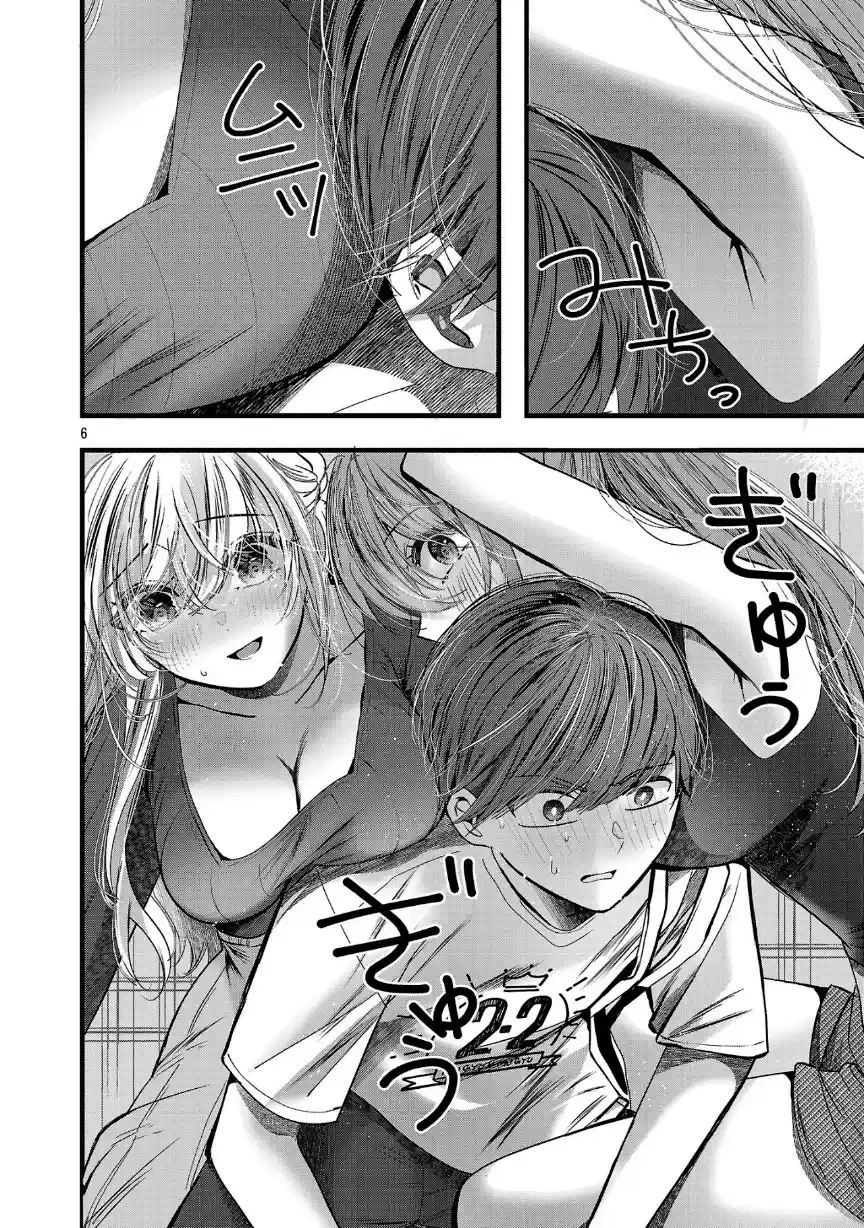 Las Tres Hermanas Enamoradas De Ti - Capítulo 20.1 - Página 10 - LectorTMOo