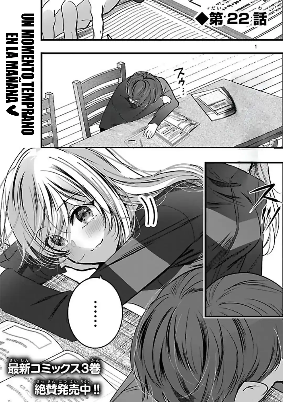 Las Tres Hermanas Enamoradas De Ti - Capítulo 22.1 - Página 2 - LectorTMOo