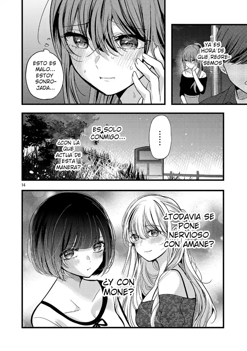 Las Tres Hermanas Enamoradas De Ti - Capítulo 24.2 - Página 1 - LectorTMOo