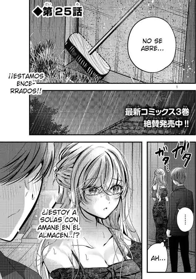 Las Tres Hermanas Enamoradas De Ti - Capítulo 25.1 - Página 1 - LectorTMOo